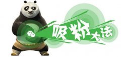 微博小白与微博新号怎么快速涨粉 微博小白与微博新号怎么快速涨粉