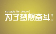 李佳琦新歌《买它》人间唢呐来咯！