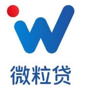 「微粒贷」刷屏背后，我们都被微信割了韭菜…