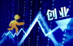纠结于打工还是创业?一定要读完这篇文章