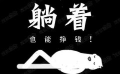 闲鱼薅羊毛的N种方法!(女生必看版) 闲鱼薅羊毛的N种方法!(女生必看版)
