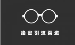 闲鱼没有浏览量怎么办(除了擦亮还需要注意这几点) 闲鱼没有浏览量怎么办(除了擦亮还需要注意这几点)