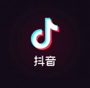 普通人怎么在抖音火 学会这几个方法能让更多人看到 普通人怎么在抖音火 学会这几个方法能让更多人看到