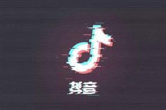 dou+审核不通过怎么办?抖音dou不符合投放规则是这两个原因 dou+审核不通过怎么办?抖音dou不符合投放规则是这两个原因