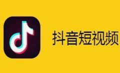 抖音上热门技巧算法,玩好抖音的方案全攻略 抖音上热门技巧算法,玩好抖音的方案全攻略