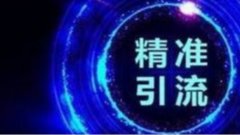 餐馆引流方案(100份烤鸡白送,不亏本还赚钱?) 餐馆引流方案(100份烤鸡白送,不亏本还赚钱?)