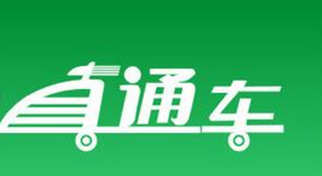 直通车推广技巧