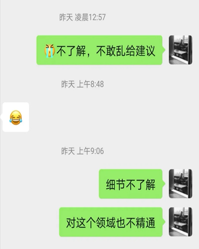 有些中年人的崩溃 并不值得同情 心情感悟 好文分享 第3张