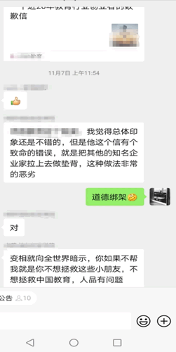 有些中年人的崩溃 并不值得同情 心情感悟 好文分享 第2张