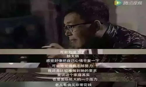 有些中年人的崩溃 并不值得同情 心情感悟 好文分享 第1张