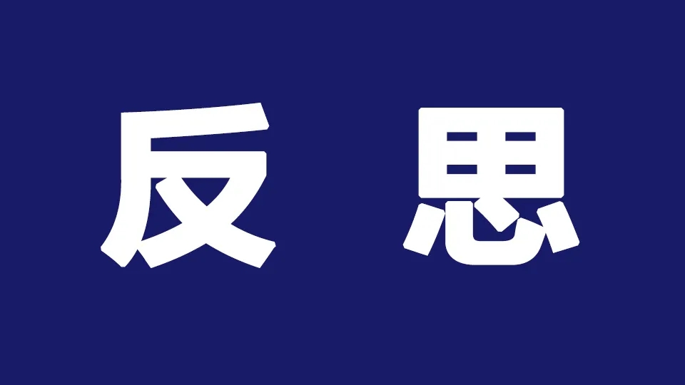 为什么你的公司一直招不到人 互联网 好文分享 第4张