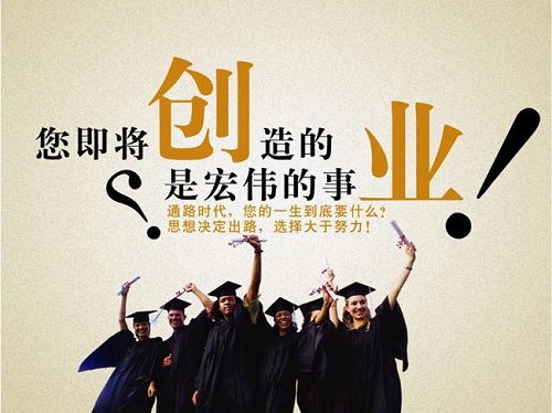草根创业三大坑千万别踩 心情感悟 创业 好文分享 第2张 草根创业三大坑千万别踩 心情感悟 创业 好文分享 第2张
