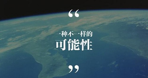 草根创业三大坑千万别踩 心情感悟 创业 好文分享 第4张 草根创业三大坑千万别踩 心情感悟 创业 好文分享 第4张