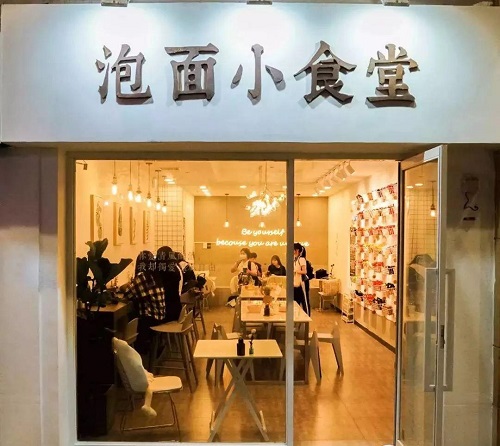 草根创业三大坑千万别踩 心情感悟 创业 好文分享 第3张 草根创业三大坑千万别踩 心情感悟 创业 好文分享 第3张
