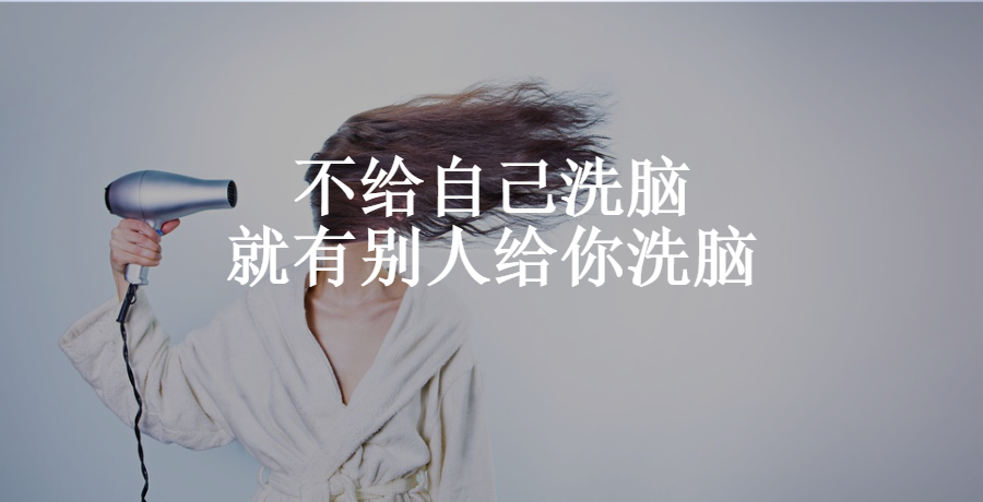 他人笑我太疯癫,我笑他们没有钱 赚钱 互联网 好文分享 第2张 他人笑我太疯癫,我笑他们没有钱 赚钱 互联网 好文分享 第2张
