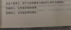 有一说一，这才是打工人该有的模样