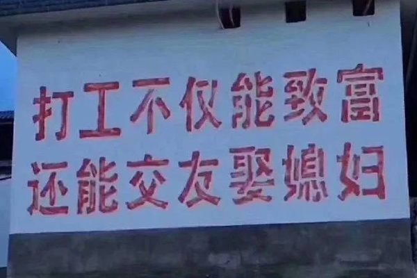 有一说一,这才是打工人该有的模样 互联网 心情感悟 好文分享 第2张 有一说一,这才是打工人该有的模样 互联网 心情感悟 好文分享 第2张
