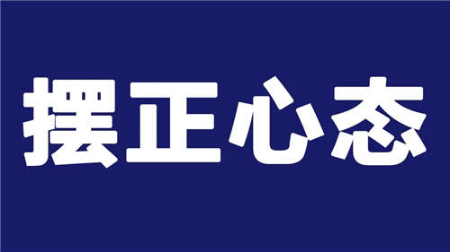 为什么你的公司，员工离职率这么高？ IT职场 好文分享 第3张