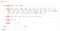 什么行业是可以赚钱的呢？