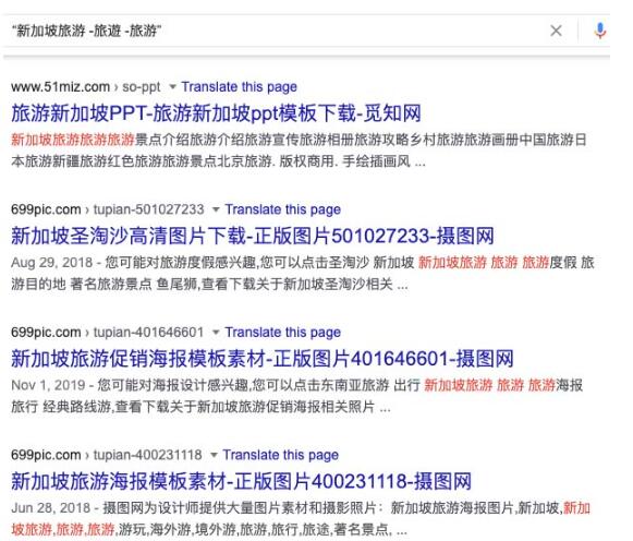 一个关于Google排名的有趣问题 SEO 好文分享 第8张