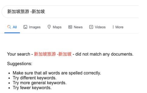 一个关于Google排名的有趣问题 SEO 好文分享 第2张