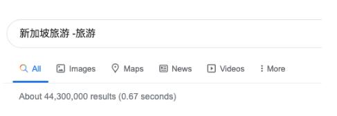 一个关于Google排名的有趣问题 SEO 好文分享 第1张