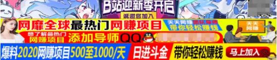 在么？有没有不用推广、轻松赚钱的项目？ 互联网 好文分享 第2张