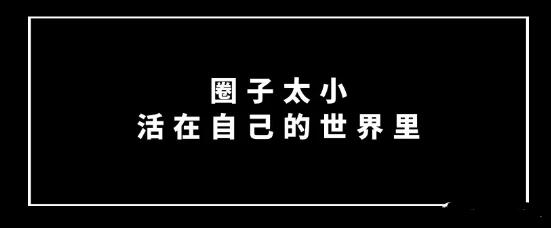 30岁的电商运营，为什么你的工资只有五千 电子商务 心情感悟 好文分享 第2张