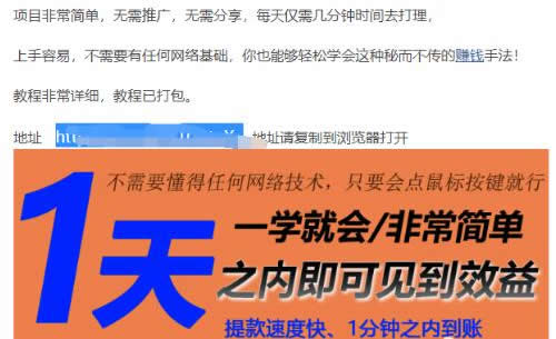 想要网上赚钱，看懂这篇就够了 网络营销 好文分享 第2张