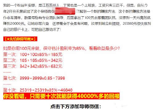 想要网上赚钱，看懂这篇就够了 网络营销 好文分享 第3张