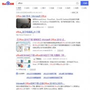 都2020年了，为什么软件站还没饿死？