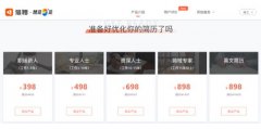 别再为“定制简历”交智商税了