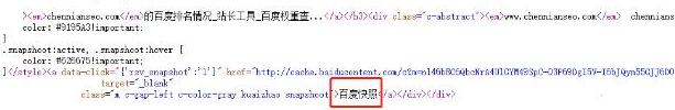 SEO不会编程，10W+网站链接如何查询收录 网站 好文分享 第2张
