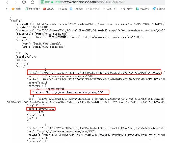 SEO不会编程，10W+网站链接如何查询收录 网站 好文分享 第4张