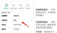 如何开通腾讯直播功能？