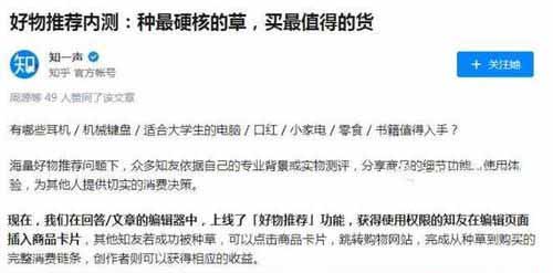 互联网创业之”圈层“ 自媒体 微信公众号 好文分享 第3张