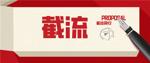 创业三知：模仿 截流 创新 网络营销 创业 好文分享 第2张