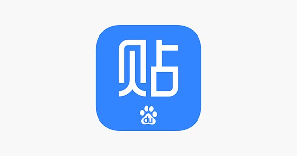 贴吧快速上粉流程解析 流量 好文分享 第1张