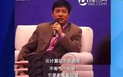 阿里腾讯之后，谁是中国的第三朵云？