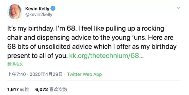 68岁凯文凯利的68条人生建议 思考 好文分享 第1张