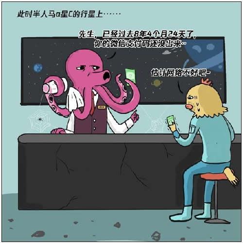 二维码，能被我们扫完吗? 互联网 好文分享 第5张