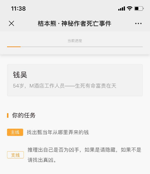 复盘我最失败的创业项目 创业 奋斗 好文分享 第2张