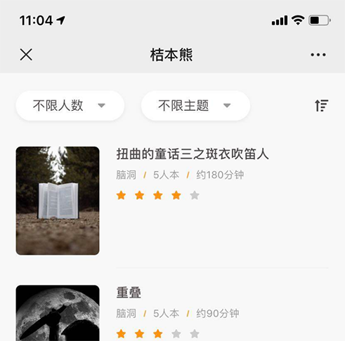 复盘我最失败的创业项目 创业 奋斗 好文分享 第1张