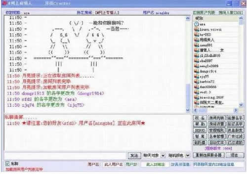 第一批老网民们的青春记忆 互联网 好文分享 第10张