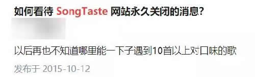 第一批老网民们的青春记忆 互联网 好文分享 第8张