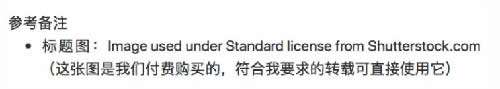 别闹，买图片根本不贵 我看世界 好文分享 第1张