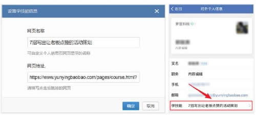 企业微信赚钱的10大正确姿势 微信 好文分享 第2张