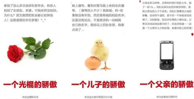 罗永浩为什么是营销天才？ 营销 网络营销 好文分享 第8张