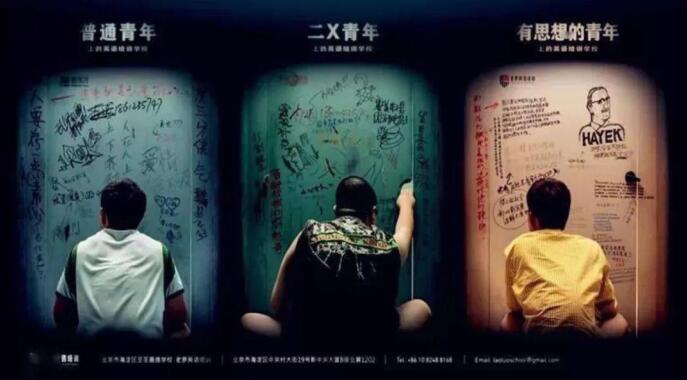 罗永浩为什么是营销天才？ 营销 网络营销 好文分享 第5张