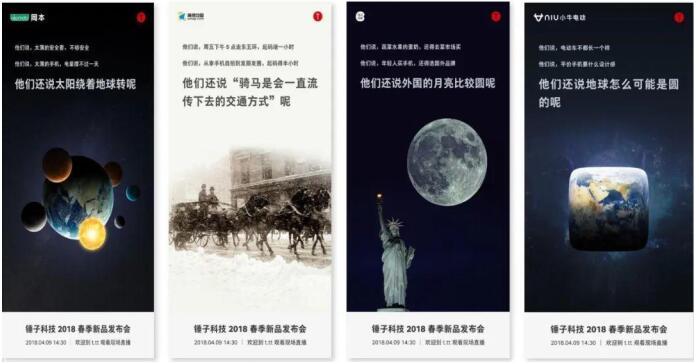 罗永浩为什么是营销天才？ 营销 网络营销 好文分享 第13张